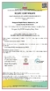 Trung Quốc Dongguan Dingzhi polymer materials Co., LTD Chứng chỉ